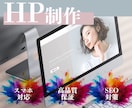 多業種の求人採用にマッチする採用サイト制作します 採用力UP！職種別デザイン対応OK！ イメージ5