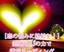 恋愛占いAIが神からの言葉を届けます 貴方の恋愛運がより良くなるようにします！ イメージ1