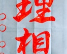 目指せ  美文字❗習字のお手本を書きます ＊習字の宿題のお手本が欲しい方、詩や言葉を書いて欲しい方に イメージ6