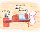 手書きで似顔絵を書きます 色鉛筆で書いた手書きの絵となります。 イメージ1