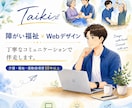 Canvaで伝わる投稿画像を作成します 福祉経験10年以上の視点で伝わるデザインを作ります イメージ1