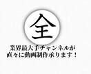 テーマだけでOK！全解説動画の台本作成を代行します 業界NO.1の「全解説チャンネル」専属台本担当が制作！ イメージ1