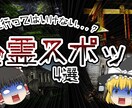 即対応!!　ゆっくり動画のサムネイル作ります YouTubeでよく見る「ゆっくり」動画のサムネイルを作成！ イメージ4