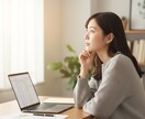 迷いを確信に変える。購入意思決定のサポートます これでいいのか？をこれがいいへ。迷いを100%の確信へ イメージ1