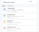 AI活用で資料やスケジュール表を制作します AI活用で見やすく伝わる資料を丁寧に制作！ イメージ3