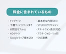 維持費0円～｜STUDIOでHP制作いたします 高品質なのに低価格。さらに特別価格でご提供【１月限定】 イメージ2