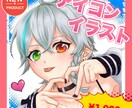 SNSアイコン描きます オリキャラ、似顔絵どちらでも！！ イメージ1