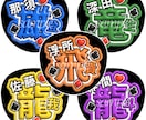 お名前うちわ作成します あなたの“推し”をもっとかわいく♡ イメージ3