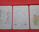 7日間「その日の天使カード」が貴方の相棒になります 暗闇の中出口がわからない時、脱出のヒントをお伝えします。 イメージ3