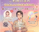 ふらっと５分で雑談。臨床心理士が心の整理手伝います 話すだけで絡まった思考がスッキリ！心軽くなる心地よい時間を。 イメージ5