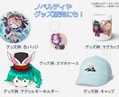 SD・すやすやミニキャライラスト描きます 眠る姿の可愛いSDイラストをお描きします。 イメージ4