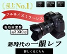 反応の良いバナー・各SNS画像を制作します 丁寧なヒアリングで、あなたのイメージを形にします イメージ9