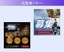目に留まる！集客に繋がる！WEB画像を制作します 広告バナー/サイト用画像/ヘッダー/サムネイルなど イメージ2