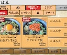 飲食店の現場歴10年！集客特化のチラシを作ります 現在15店舗をサポート中！現場のプロが作る実践的なチラシ イメージ6