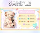 VTuber向けの配信予定表を作ります 最短1日納品！YoutubeやSNSで使える配信スケジュール イメージ3