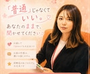 障害・特性による生きづらさ、就労支援員が伺います 職場での「分かってもらえない」を、現場経験者が受け止めます! イメージ1