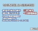 Vtuberの切り抜き、その他動画制作受付けます 参考動画のような編集や、その他イメージを形にしてほしい方へ イメージ1