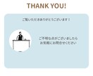ホテルで働きたい方に必要な知識をお渡しします 滋賀と京都で現役ホテルフロントスタッフが経験を共有します イメージ10