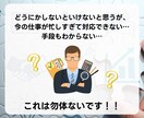 LINE構築します ビジネスの未来を変えるのは、LINE公式アカウントの活用術！ イメージ4
