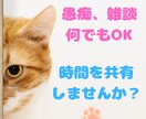 疲れた心に優しく寄り添います ☆始めての方、迷っている方、1分から一緒に始めてみませんか？ イメージ1