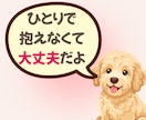 女性上司のいじめ・無視・陰口の悩みお聞きします 誰にも気づいてもらえない、言葉にできない違和感なんでもOK イメージ2