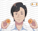 似顔絵イラスト（実写版）描きます 組合せ自由！　お好きな仕上がりを購入可能！ イメージ4