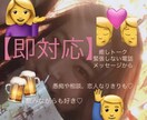 緊張しない電話【癒しトーク】なんでもお聞きします 男性のみならず、女性でも！愚痴も相談もその日あったことも！ イメージ2