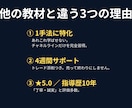 FXチャネルラインを教材で挫折した方に教えます 初心者OK｜★5.0｜4週間個別サポートで挫折させません イメージ2