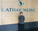CAになりたい方必見　ビデオチャットで相談乗ります 【徹底的な企業分析と面接対策で夢に近づこう】中級者向け イメージ2