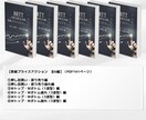 基礎＝奥義　裁量FXトレードのノウハウが学べます 月間１００pips以上獲得を目指すための裁量トレードスキル イメージ8