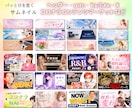 ココナラ⭐️YouTubeサムネイル♥️作成します allジャンルOK￤初心者さんも大歓迎￤CTR改善⭐️ イメージ9