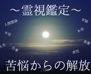 早く気付いて★相手の気持ちを霊視します 相手の気持ちを知りたいけど傷つくのが怖いあなたへ イメージ1