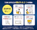 営業歴９年のプロが心を掴むビジネス資料を作成します 営業資料・提案書・ホワイトペーパー・ピッチ・報告書など可能◎ イメージ4