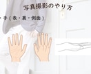 男性16パーソナルカラー・骨格・顔タイプ診断します ビジネス・プライベートにも！外見コンサルでできる男になる イメージ4