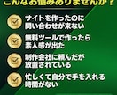 集客・問い合わせに強いホームページを制作します 500件超の実績◎SEO設計込み◎公開後の改善まで対応 イメージ2