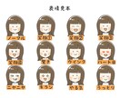 けみイラストで統一したい方に！キャラ素材販売します 【ブログ会話の相手役、SNS記事の素材、カットイラストに】 イメージ3