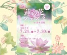 目にとまる訴求力のあるバナー・チラシ作成します あなたの世界観をバナー・チラシを通して発信します！ イメージ6
