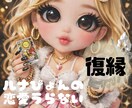 あの人ともう一度やり直せる？気持ちと流れ読みます 復縁占い:タロットを使って復縁のお悩みを丁寧に読み解きますっ イメージ2