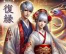 短時間OK✨どんな恋の悩みも優しく寄り添います ♡相手の気持ち・出会い・遠距離・浮気・復縁・不倫・結婚♡ イメージ7