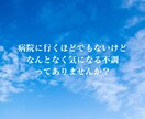 生年月日で起こりやすい不調を鑑定し改善へ導きます あなたの健康のために生年月日を教えてください イメージ3