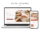 AIで自分のホームページを作る方法を教えます 画面共有で一緒に作り、公開後の更新までできるようにします イメージ6