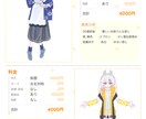 Kawaiiキャラクターデザインします 個性的でポップなスタイルのキャラクターデザイン イメージ8