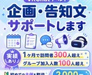 初めてのVRChatイベント企画を一緒に整えます やりたいイベントを、告知できる形まで一緒に整理します イメージ1