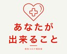 新型コロナウイルスの正しい感染予防・対策を教えます ワンコイン♪最短1分でお伝え!実は〇〇するだけ!!すぐ実践☆ イメージ3
