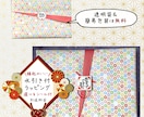最大6名様用の名前詩。心に残る言葉の贈り物作ります 卒業 送別会 異動 合格祝い 入学 記念品 部活 就職 退職 イメージ9