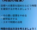 習慣化に伴走！ビデオ通話後7日間ＤMで応援します 仕組み化を一緒に考えて実行！複数習慣OK。毎日報告で継続！ イメージ4