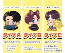 デフォルメ(SD、ミニキャラ)イラスト描きます 実績多数！パキッとした色味のかわいらしいイラスト描きます イメージ2