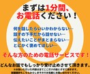 今暇な方へ　愚痴や自慢なんでもお話聞きます まずは1分間、あなたの愚痴や自慢話など聞かせてください イメージ3
