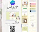 女性向けオシャレ・ナチュラル系LP制作します ＼想いが伝わる＆集客アップに繋げるLP／ イメージ4