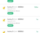 各種ポイントくじなどのポイ活を自動化します PowerAutomateDesktop利用 イメージ6